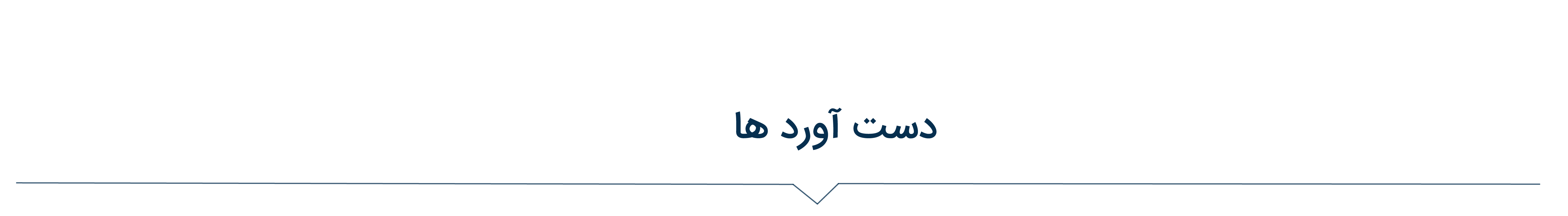 تست