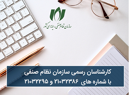 تیم اکسس مارکتینگ - عضو اتحادیه