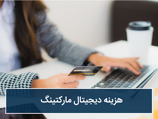 سایر خدمات