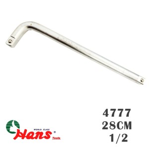 دسته بکس ال L شکل 28 سانت هنس HANS درایو 1/2 مدل 4777