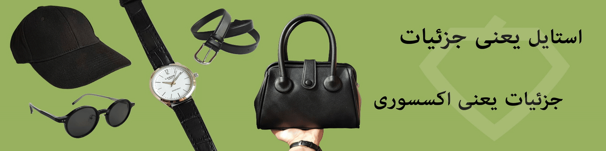 تمام محصولات