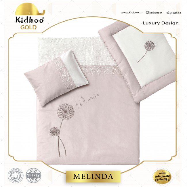 ست دم دستی 5 تکه Melinda