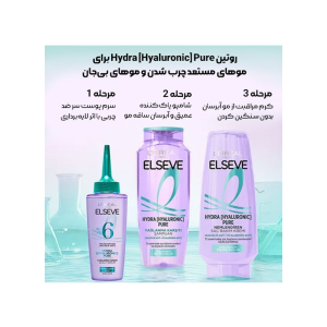 شامپو ضد چربی لورآل