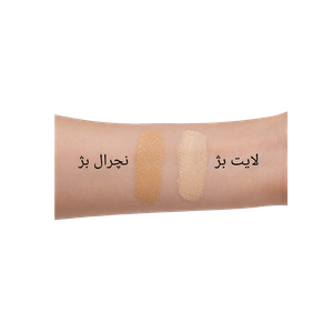 ضد آفتاب رنگی پوست چرب ژنو