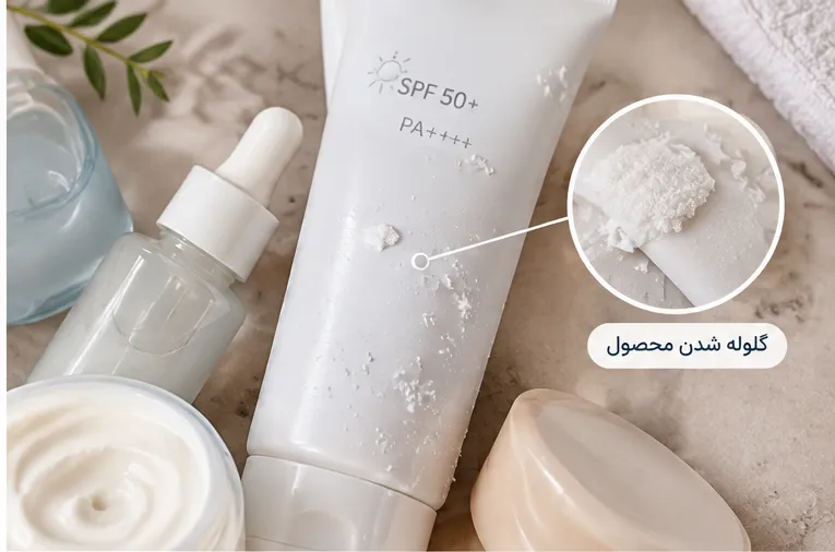 چرا آبرسان یا ضدآفتاب روی پوست گلوله می&zwnj;شود؟ علت&zwnj;ها و راه&zwnj;حل&zwnj;ها