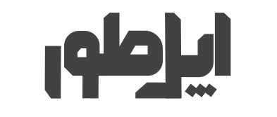 فروشگاه تخصصی لوازم جانبی محصولات اپل