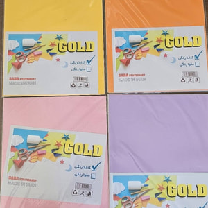 مقوا رنگی A4 بسته 10 عددی 