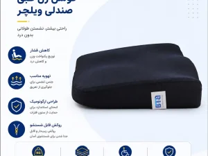 تشک ژله ای BTB