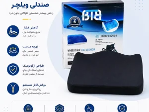تشک ژله ای BTB
