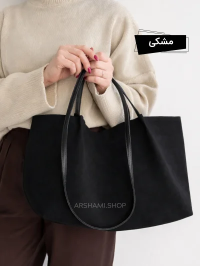 کیف پاکین جیر