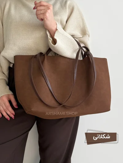 کیف پاکین جیر