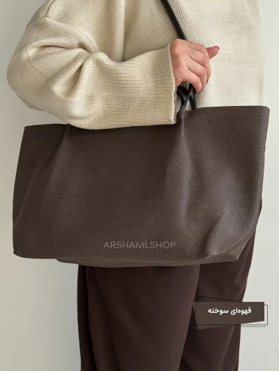 کیف پاکین جیر