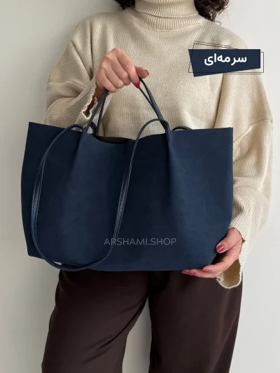 کیف پاکین جیر