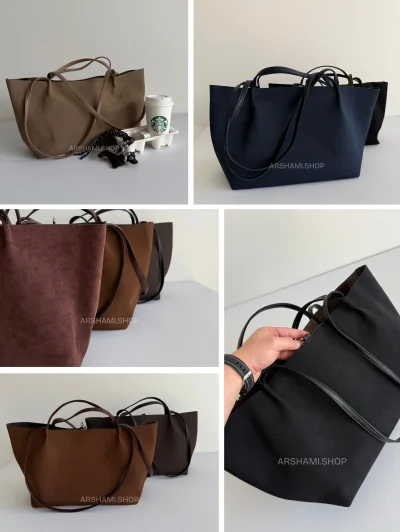 کیف پاکین جیر