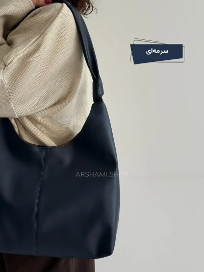 کیف بزرگ رومال