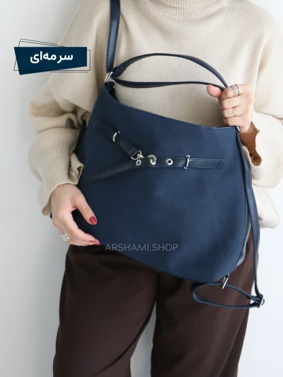 کیف نهال جیر