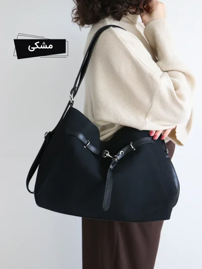 کیف نهال جیر