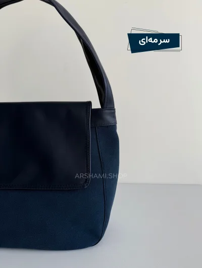 کیف نهال جیر