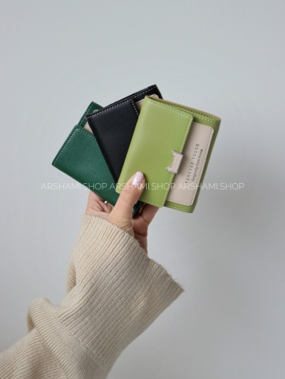 کیف پول آرامیس