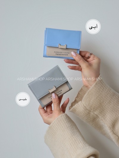 کیف پول آرامیس