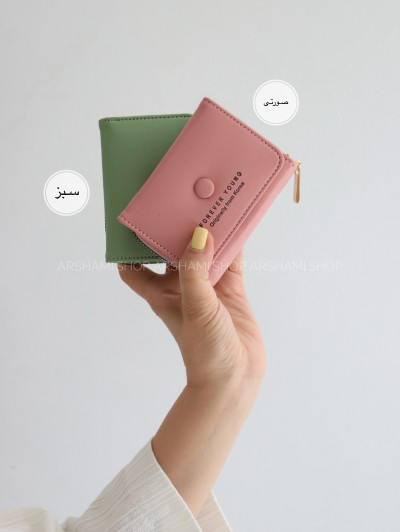 کیف پول و جاکارتی دکمه