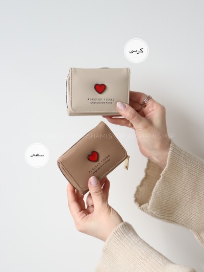 کیف پول و جاکارتی قلب