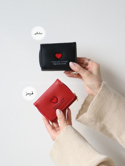 کیف پول و جاکارتی قلب