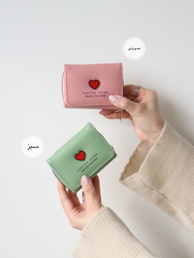 کیف پول و جاکارتی قلب