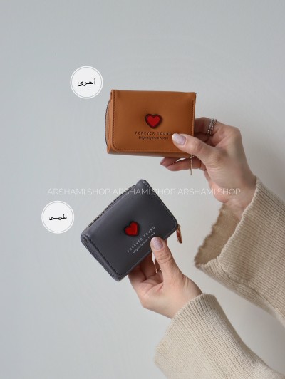 کیف پول و جاکارتی قلب