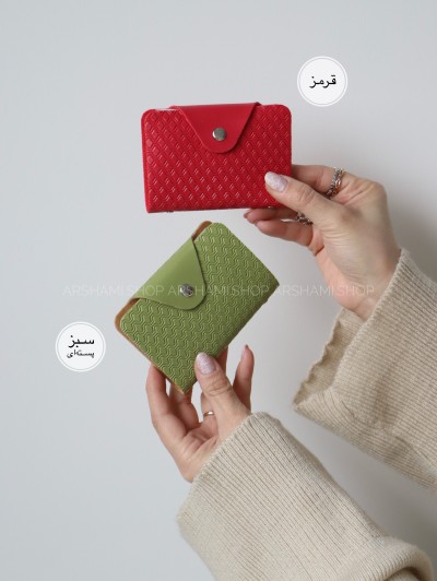 کیف پول و جاکارتی آتنا