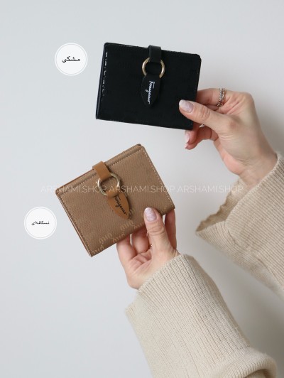 کیف پول و جاکارتی میو