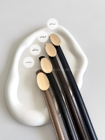 کمربند زنانه مات بهارگل