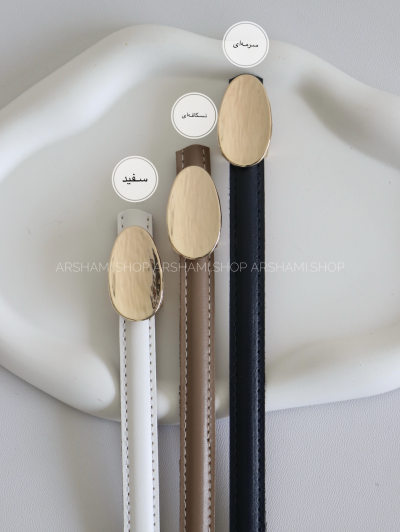 کمربند زنانه مات بهارگل