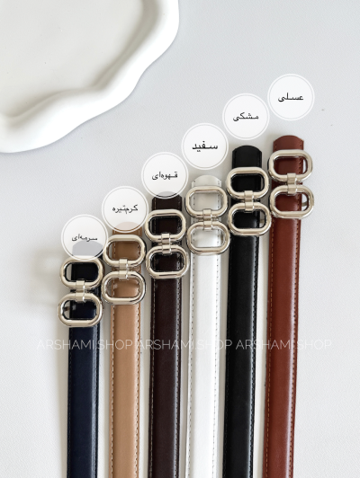 کمربند چرمی زنانه برکه