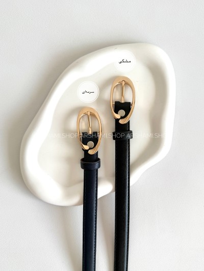 کمربند چرمی زنانه بشرا