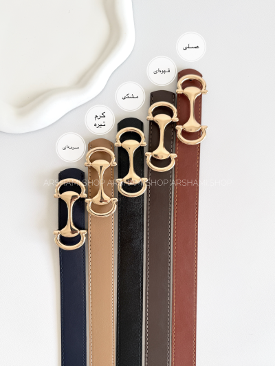 کمربند زنانه بخشایش