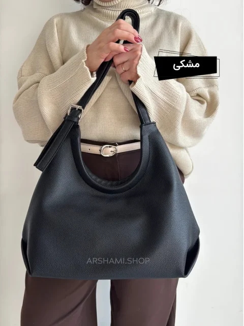 کیف زنانه بزرگ مهوا