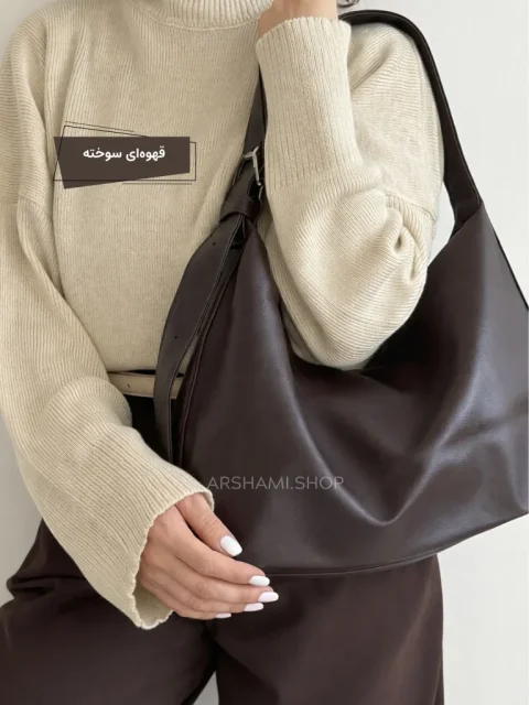 کیف بزرگ آذرین