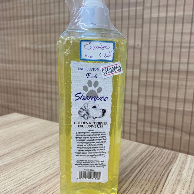 شامپو سگ اندی ضد ریزش گلدن