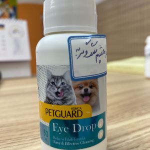 قطره چشم پتگارد 