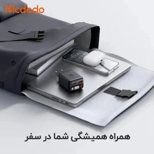 آداپتور دو پورت 35وات با کابل جمع شونده تایپ سی مک دودو Mcdodo FreeGO Charger CH-1280