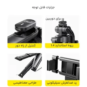 مونوپاد و سه پایه شاتر دار رتاکو Rtako M17 Pro Selfie Stick