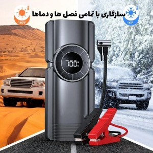 جامپ استارتر و پمپ باد گرین لاین Green Lion Portable Jump Starter with Air Pump GNJUMPSTRBK