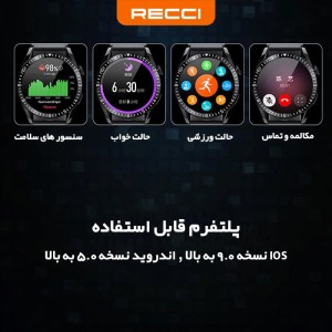 ساعت هوشمند رسی مدل RA09