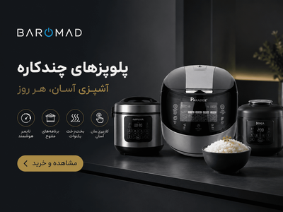 مقایسه پلوپز پارادایس با نینجا و نوتریکوک | کدام بهتر است؟