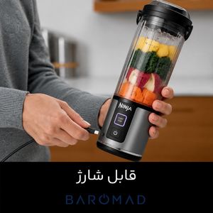 شیکر شارژی نینجا مدل Bc151 گنجایش 0.530 لیتر