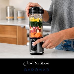 شیکر شارژی نینجا مدل Bc151 گنجایش 0.530 لیتر