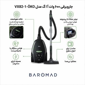 جارو برقی آاگ مدل AEG VX8-2-OKO