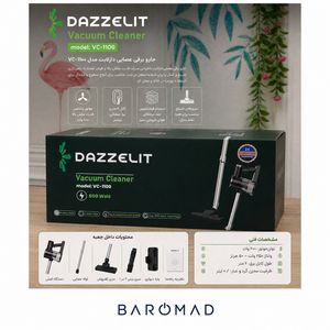 جارو دازلیت 1100 dazzelit