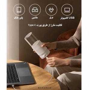 مخلوط کن و شیکر شارژی شیائومی Xiaomi Mijia 